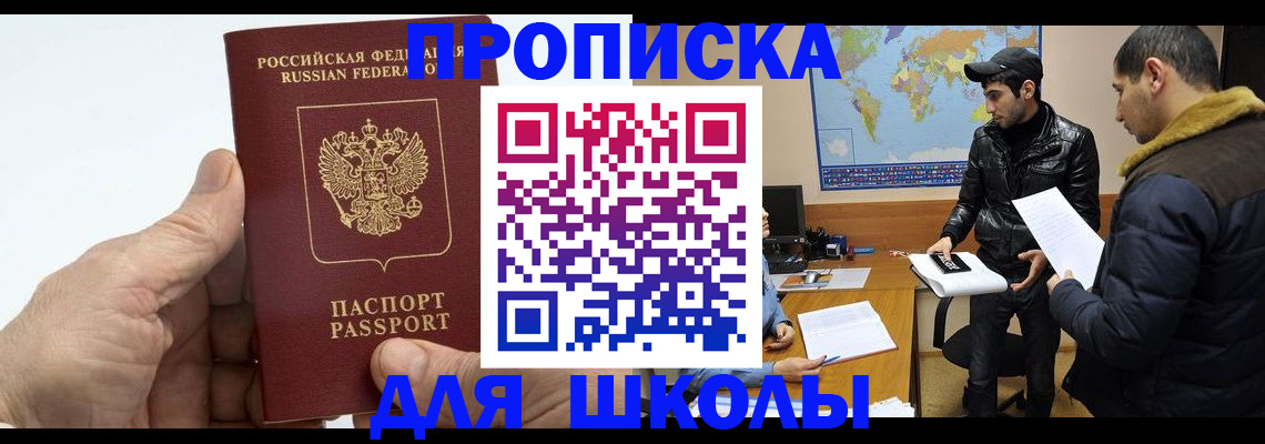 миграционный учет в Кремёнках