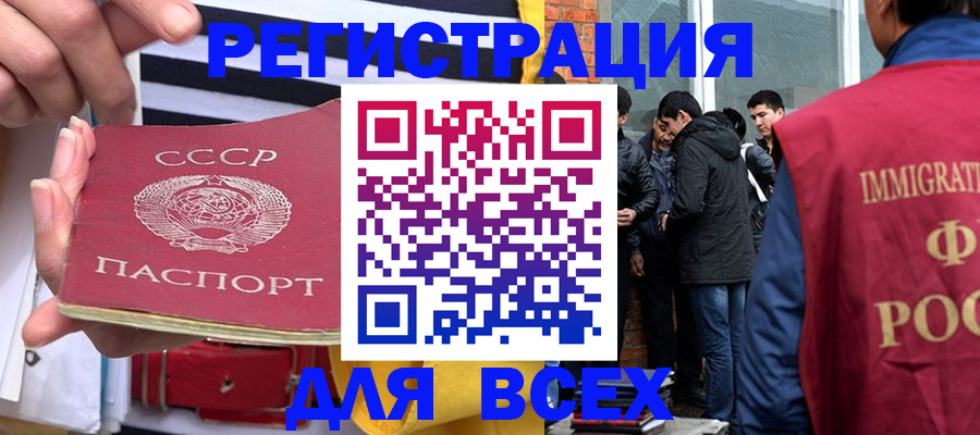 прописка для школы в Кремёнках