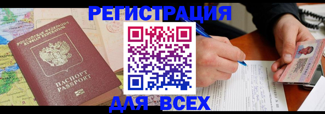 форма 3 в Кремёнках